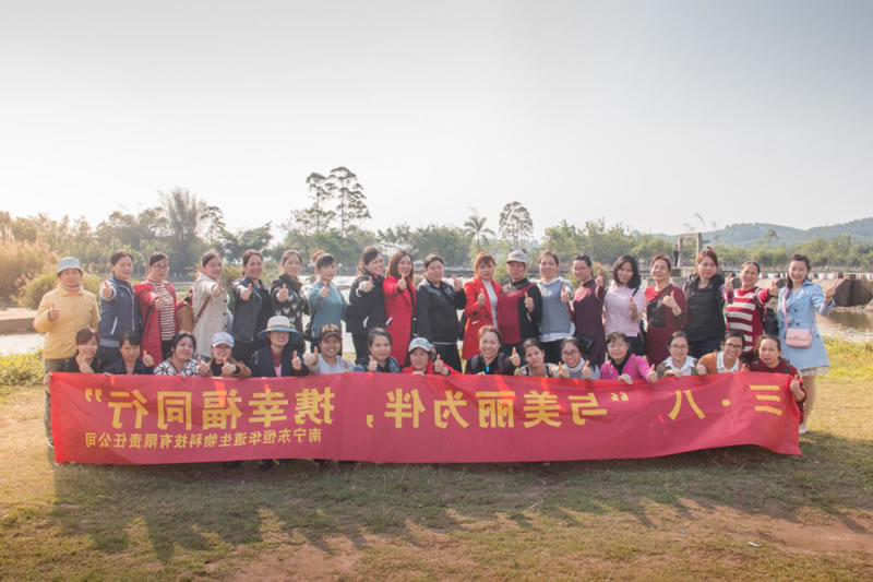 新时代新女性新风采