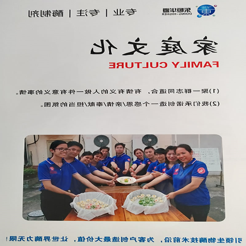 杏彩体育网1_r1_c1