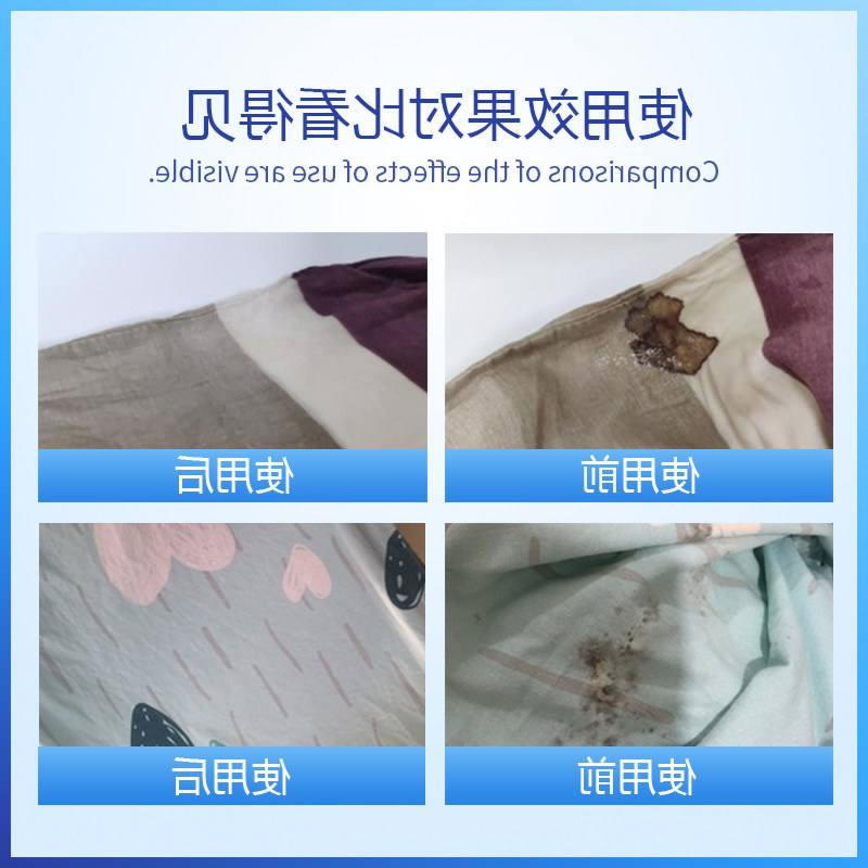 酶制剂清洗床单被单洗涤效果