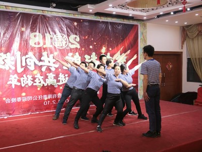 2018杏彩体育网
迎春晚会才艺展示