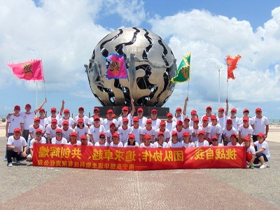 2016杏彩体育网
北海拓展活动