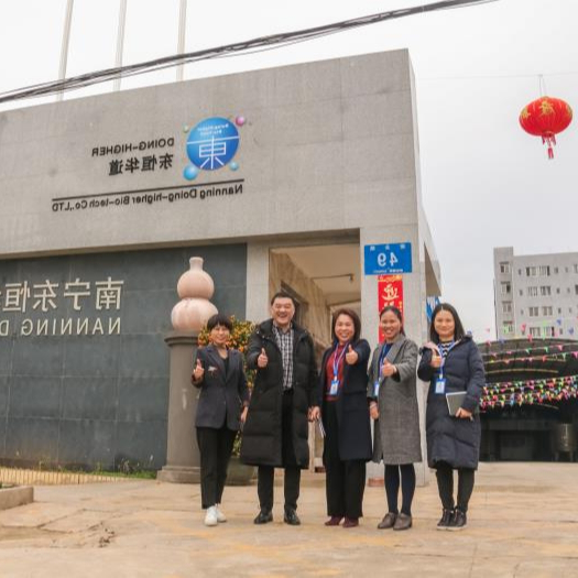 木瓜蛋白酶批发，就找杏彩体育网
