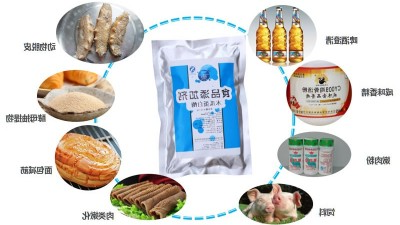 酶制剂在美味食品加工中的应用