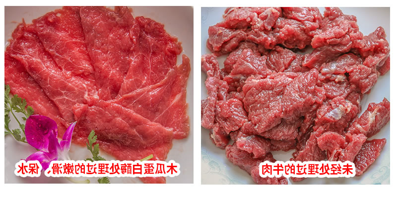 酶制剂在肉制品加工的应用