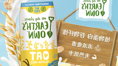 突出燕麦蛋白饮料天然甜味、麦香味，酶制剂的选择很关键！