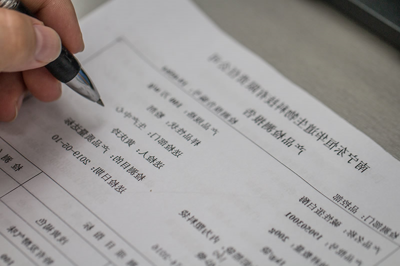 木瓜蛋白酶检测报告