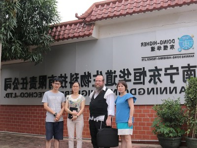 2018杏彩体育网
以色列合作客户