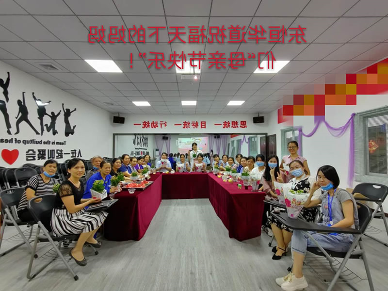 杏彩体育网
母亲节