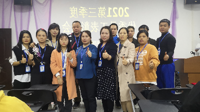 杏彩体育网
酶制剂2021年第三季度评优表彰会