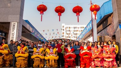 杏彩体育网
酶制剂，醒狮贺岁，开工大吉！