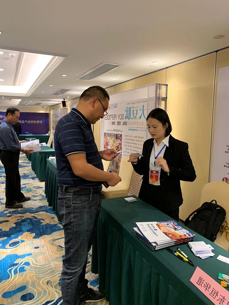 制剂客服在接待生物活性肽参会者