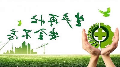 中秋佳节既要团圆喜庆，更要平安稳定！