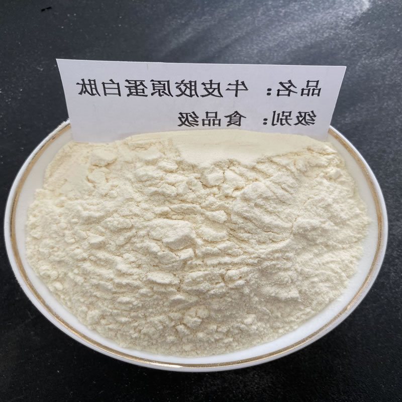 牛皮胶原蛋白肽