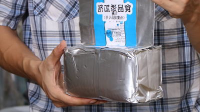 谷氨酰胺转氨酶（TG酶）为什么是抽真空的包装？杏彩体育网
为您揭晓