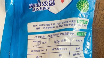 洗衣粉的酶是什么酶制剂