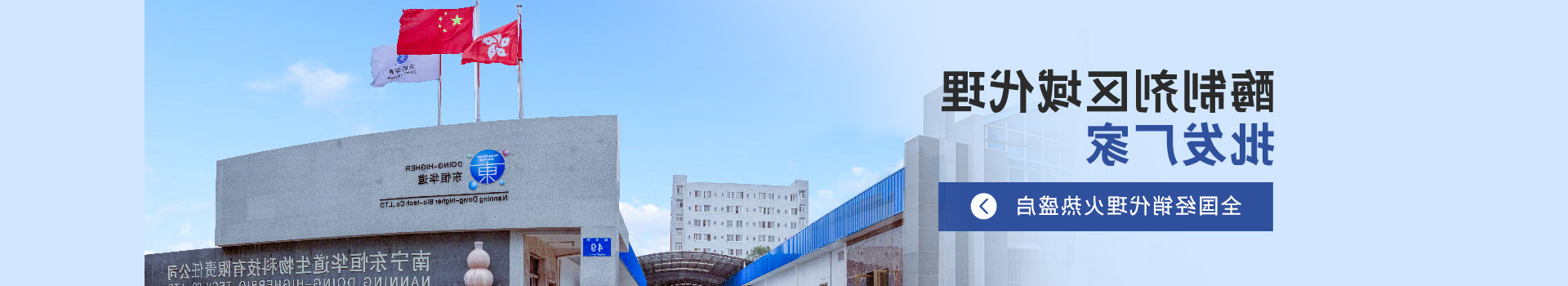 杏彩体育网
-全国经销代理火热盛启