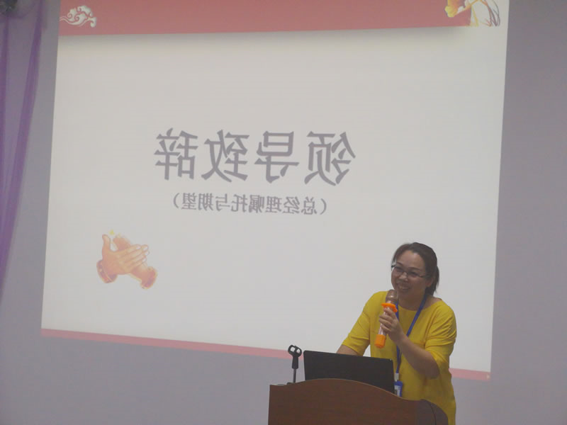 师带徒领导发言