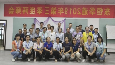 以师带徒，匠心传承—杏彩体育网
酶制剂2019年“师带徒”拜师会