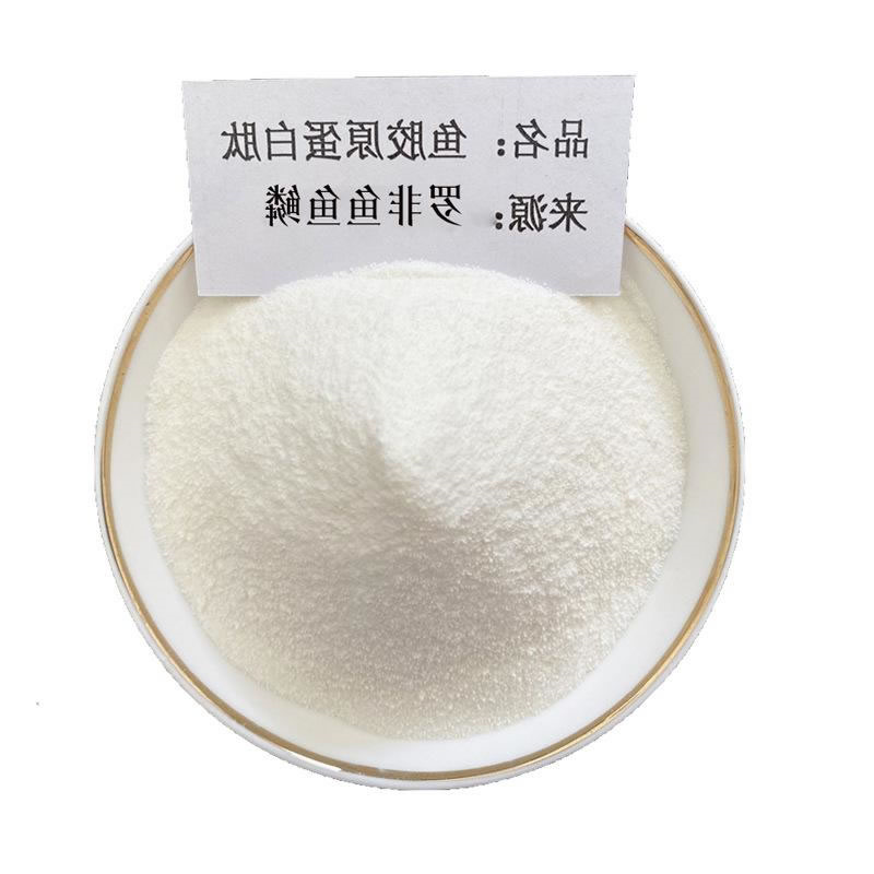 罗非鱼鱼鳞胶原蛋白肽