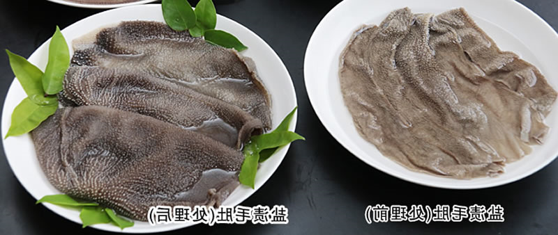 盐渍毛肚对比图
